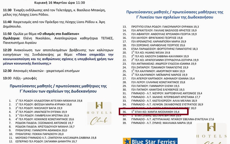 Microsoft Word - €¡�£ıłŠ£Š ﬁŽ‚ ™¡‚™Ł¥£